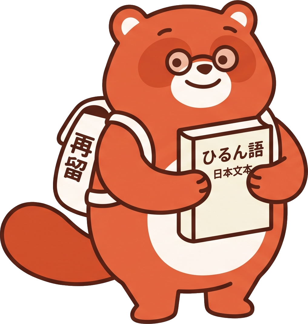 日本再留計劃吉祥物 — 學者狸太郎